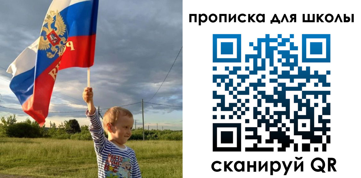 временная регистрация гарантия в Димитровграде