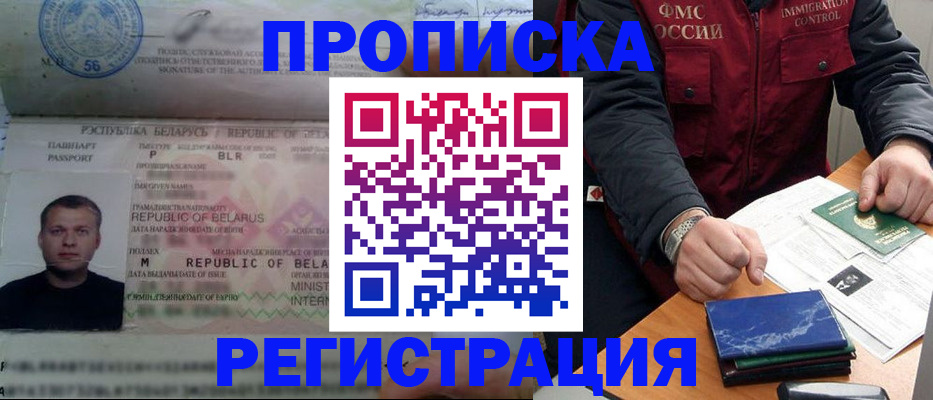 пропишу в квартире в Димитровграде